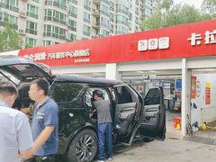 -昆仑润滑汽车服务中心(世纪金源旗舰店)