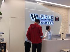 -维乐口腔(美维云门诊陆家嘴店)