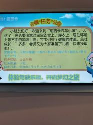 -纽西卡汽车小镇(大悦城店)