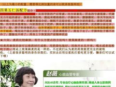 -老味道民宿(栈桥店)