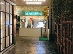 门面-Madeleine玛德琳(永平里店)