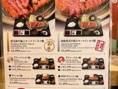 -炸牛排 京都胜牛(京都站前店)
