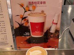 -Manner Coffee(壹方城店)