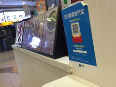 -鲜芋仙(观音桥大融城LG店)