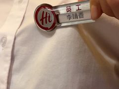 -海底捞火锅(翔龙天地广场店)