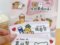 -瑞幸咖啡(数码01大厦店)