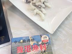 -源港渔村-中山脆肉鲩(博罗店)