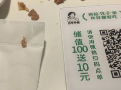 -古早外婆(天佑城店)