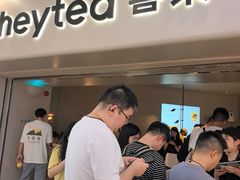 -喜茶(广州佳兆业广场店)