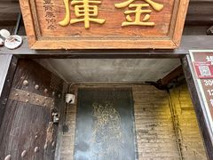 -平遥古城