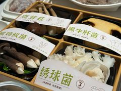 -海底捞火锅(外滩店)