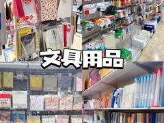 -大创十元超市(苏州泉屋店)