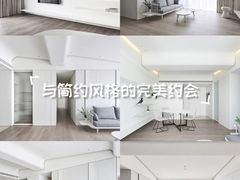 -一起装修网(集团店)