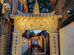 -三坊七巷历史文化街区