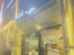 -邱大妈水煮(龙山店)