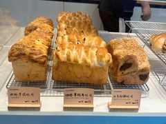 红豆面包-StrasBake日式面包