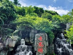 -昆明青龙峡风景区