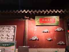 -和平菓局(王府井店)