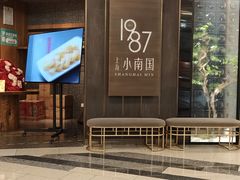 -上海小南国(正大店)