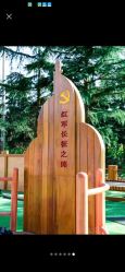 -童心园麦窑·儿童拓展探宝乐园