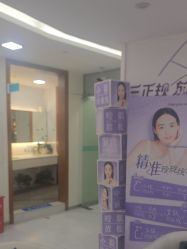 -重庆星宸整形美容医院