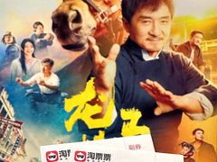 -浙影时代影城·宁波东门银泰店(原宁波时代电影大世界)