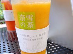 -奈雪的茶(领展中心城店)