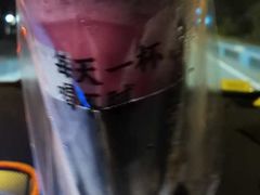 -古茗(东鼓道店)