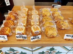 南瓜椰香-RAN BAKERY