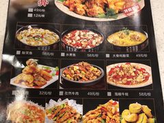 -东北风(江北万达店)