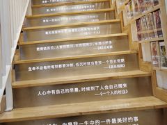-猫的天空之城概念书店(苏州平江店)