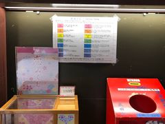 -成田山新胜寺