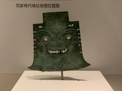 -齐文化博物馆