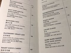 菜单-Goose Island Brewhouse鹅岛精酿啤酒餐厅