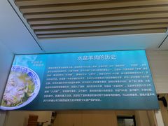 -丰登陕西水盆牛羊肉·泡馍
