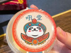 -吼堂老火锅(武汉 天地壹方南馆店)