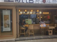 -翠湖里(翠湖南路店)
