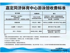 -同济大学(嘉定校区)