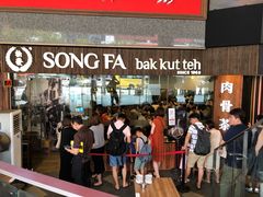 -松發肉骨茶(牛车水店)