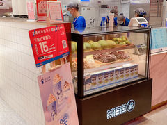 -茶百道(SKLP新光里+店)
