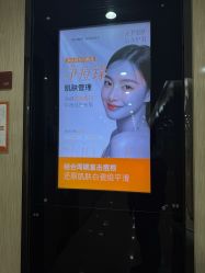 -四川娇点医学美容医院