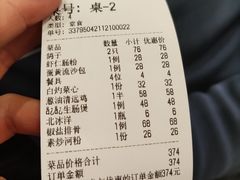 -朋友轩粤菜(十里河店)
