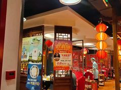 大堂-芦月轩羊蝎子(劲松店)
