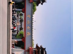 -金城公园