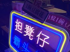-广州花园酒店荔湾亭·地道点心·粤式饮茶