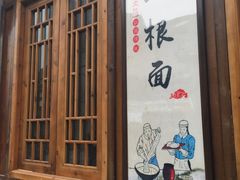 -大小河街