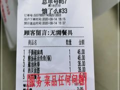 -西贝(上海我格广场店)