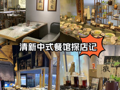 -大鱼徽州·寻味徽菜(星光总店)