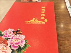 -长城东北菜(新港西路店)