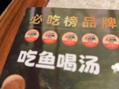 -鲜潭蒸汽石锅鱼(五道口购物中心店)